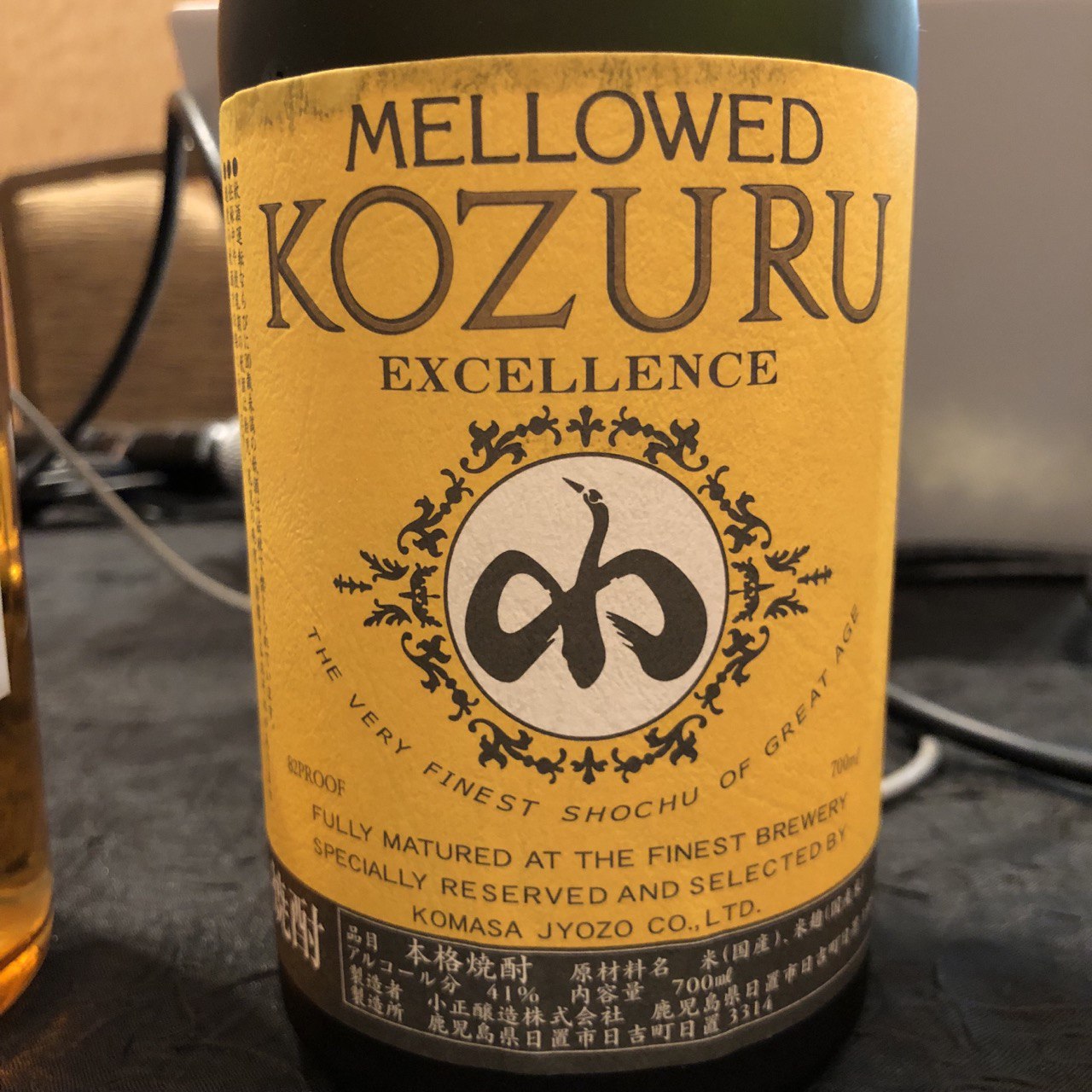 Review] Mellowed Kozuru Excellence Rice Shochu | [レビュー] 小正