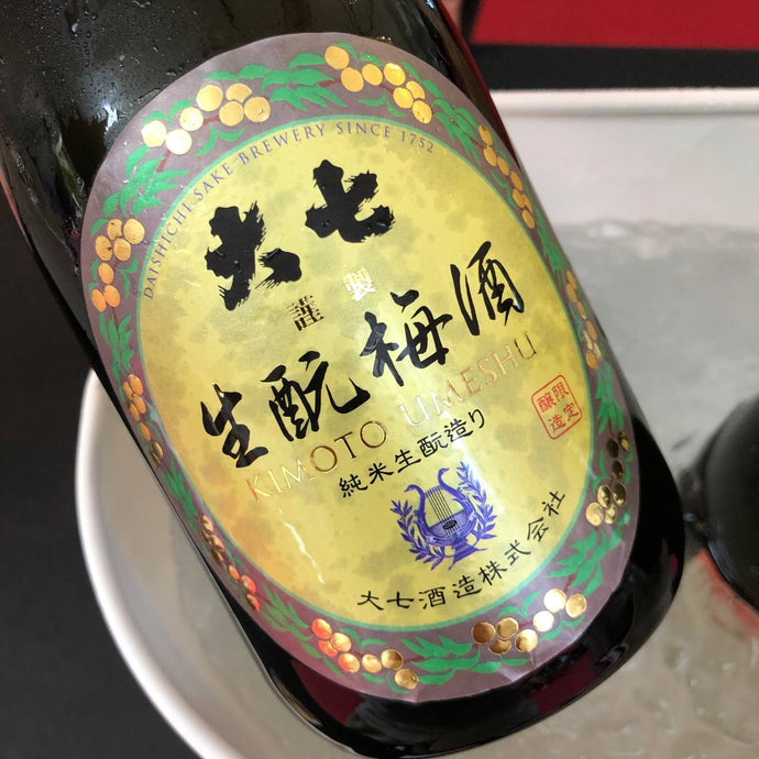 Daishichi Kimoto Umeshu, 12% ABV | 大七酒造 生酛梅酒