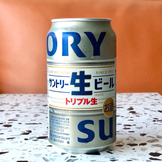 Suntory Triple Draft Nama Beer 生, 5% ABV | サントリー生ビール