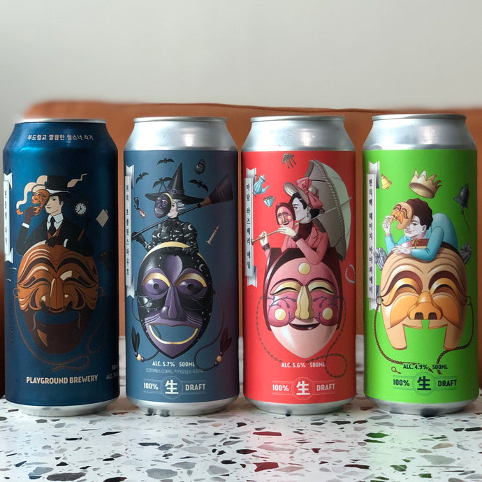 Four Beers With Korea's Playground Brewery: Madam Raspberry Ale, Witch Chocolate Stout, Gentleman Lager & Hunchback IPA