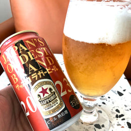 Sapporo Lager Beer Akahoshi (Akaboshi), 5% ABV | サッポロ 赤星 ラガービール