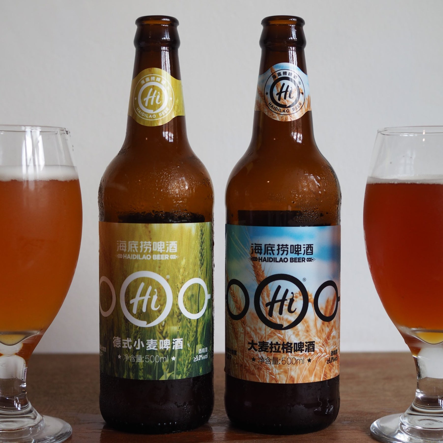 Haidilao Beers: Classic Lager & Weissbier – 88 Bamboo