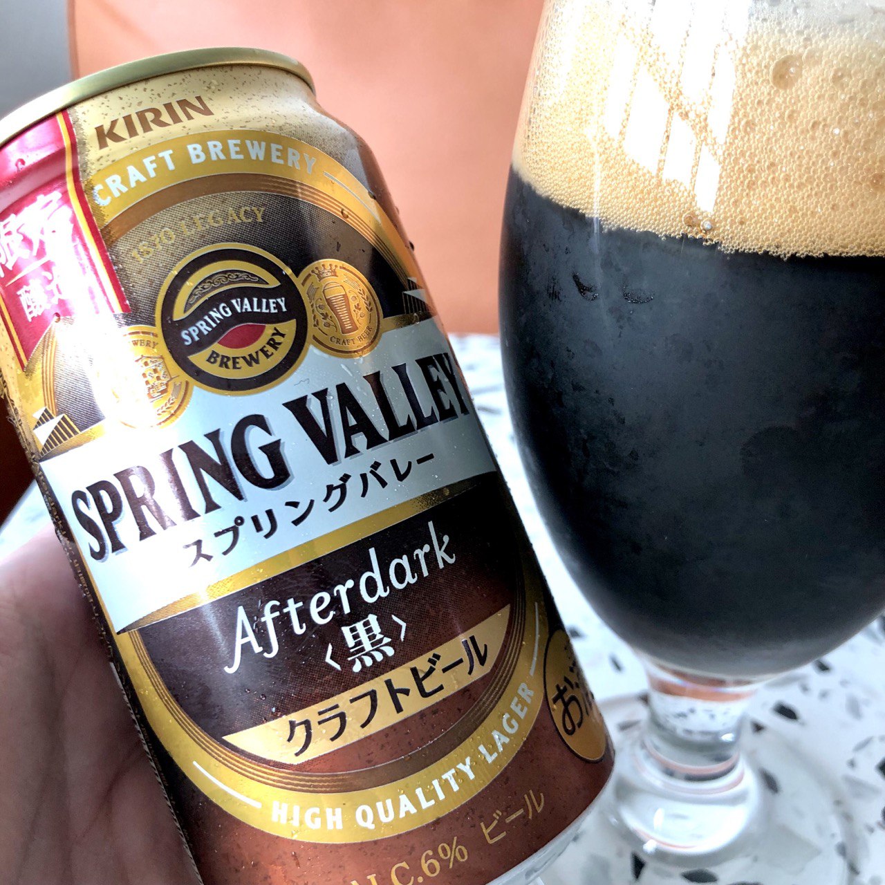 アフター ダーク ビール