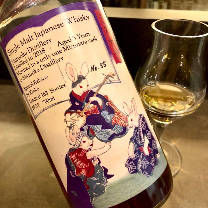 Shizuoka 2018, 5 Year Old, Only One Mizunara Cask, Private Cask for KINKO, 57.3% ABV | 静岡 2018-2023 オンリーワン ミズナラカスク 5年 ウイスキー キンコーさんPB