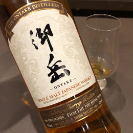 Ontake The First Edition 2023 Japanese Single Malt Whisky
