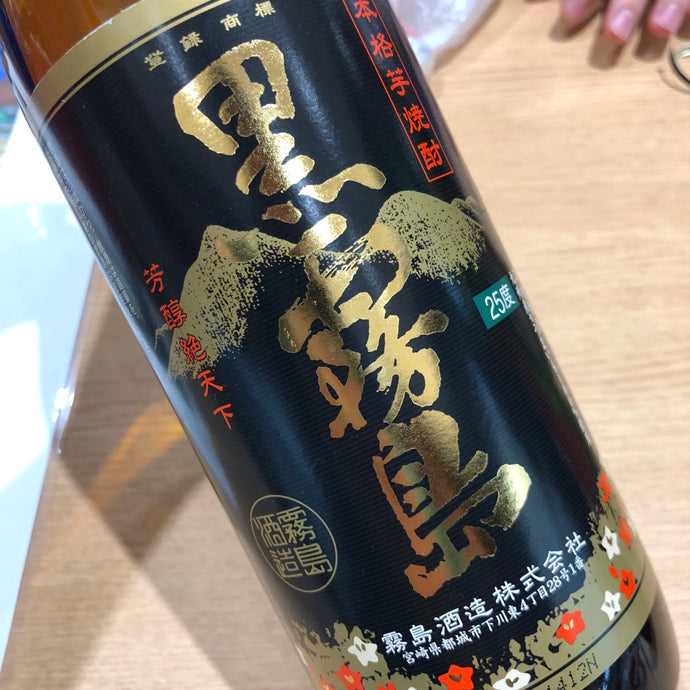 Kuro Kirishima Imo Shochu