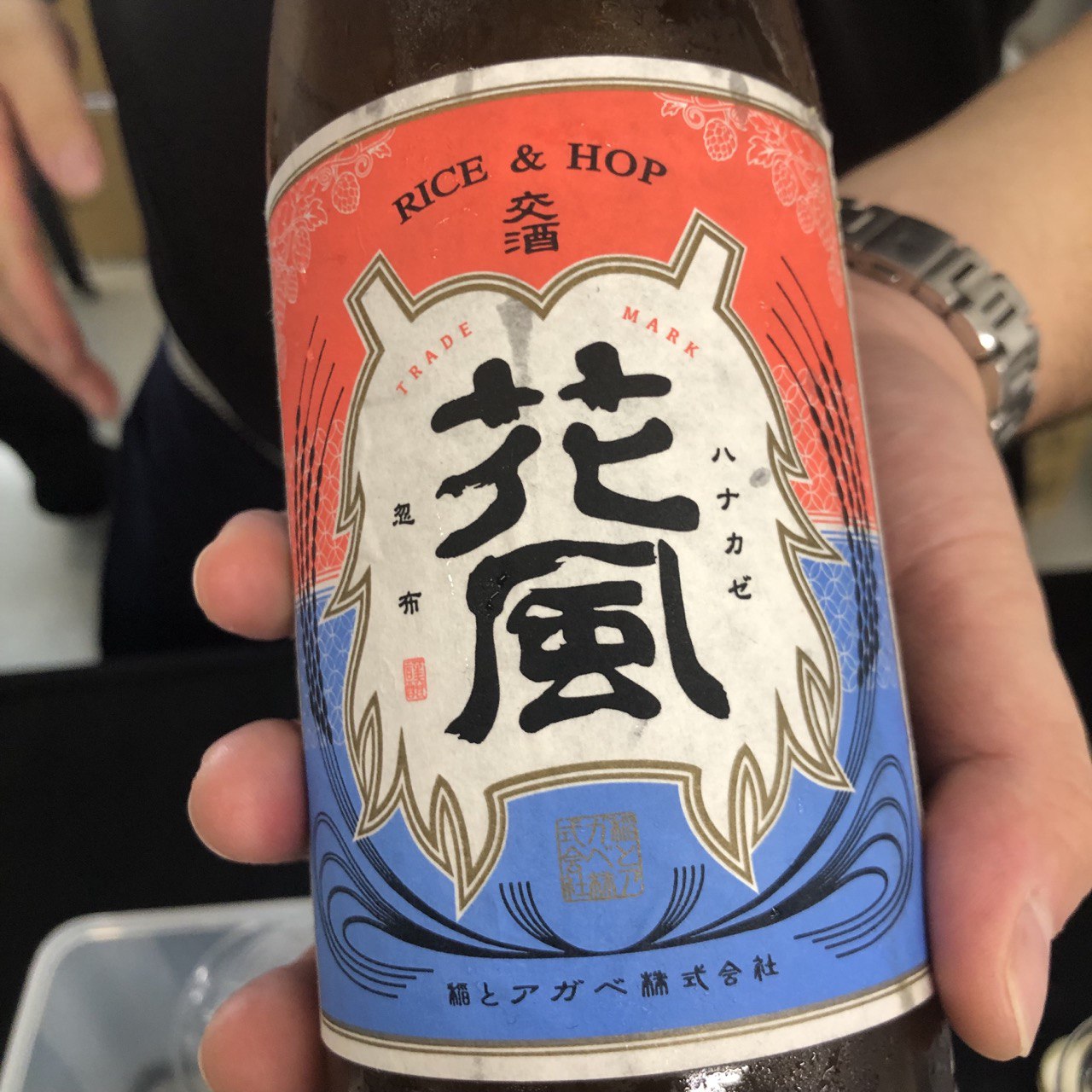 緋燗華 photo_2024-09-25_19.49.