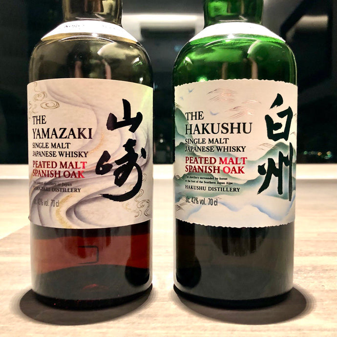 Suntory Kogei Collection Taste Test: Yamazaki & Hakushu Peated Spanish Oak