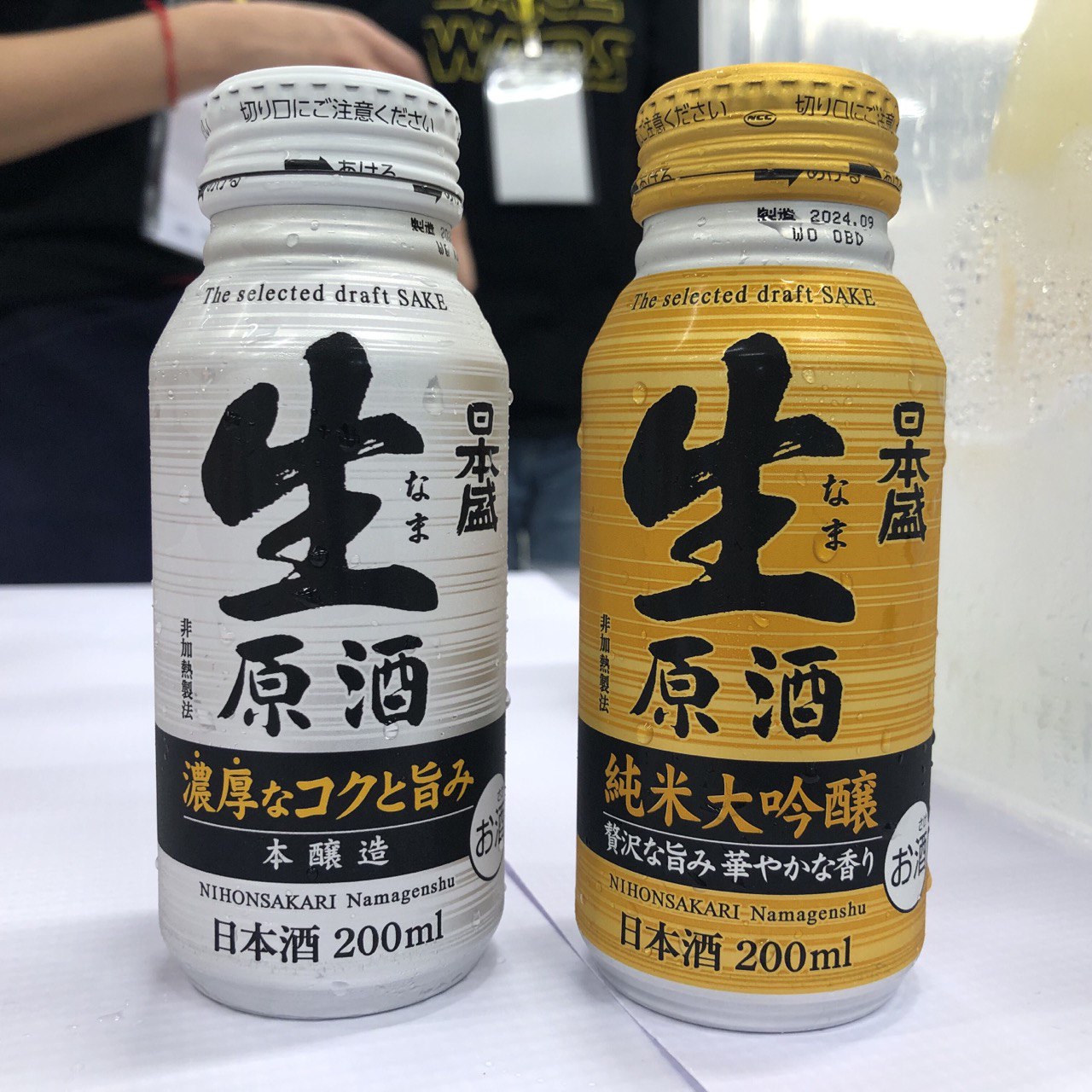 Taste Testing Nihonsakari's New Canned RTD Nama Genshu: Honjozo