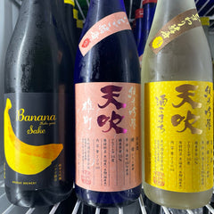 The 300 Year Old Sake Brewery With The Flower Yeasts: Taste Testing 天吹 Amabuki's Banana Yeast, Strawberry Yeast & Sunflower Yeast Junmai Daiginjo & Junmai Ginjo