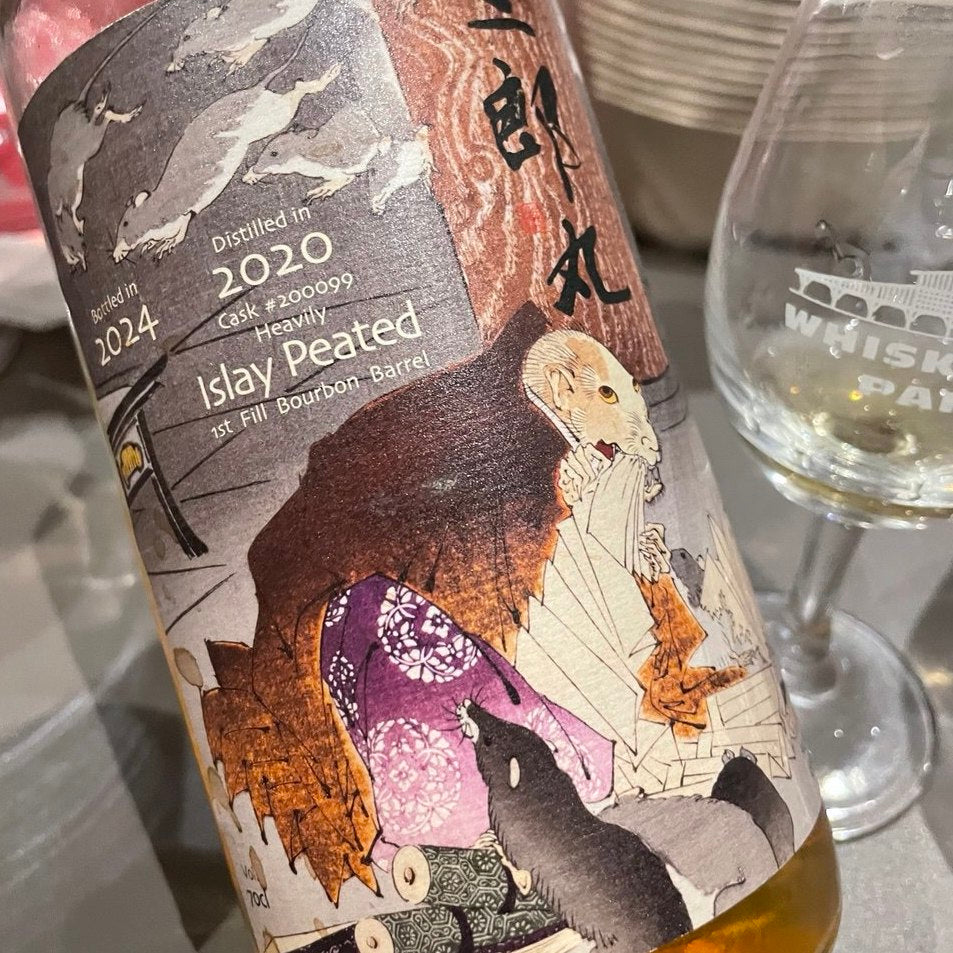 Mars Asagi Madara 8 Year Old 2020 48% ABV – 88 Bamboo