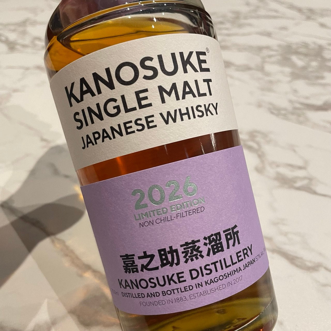 KANOSUKE CRANE & SKY シングルモルト/ウイスキートーク25 Kanosuke 2018 Crane and Sky, Whisky Talk 2021 – 88 Bamboo