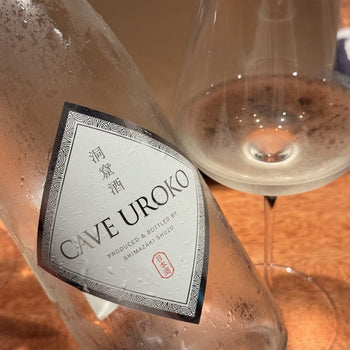 Taste Testing The Cave Uroko Sake From Tochigi's Shimazaki Shuzo, The Legendary Cave Aged Sake! [島崎酒造 日本酒 洞窟貯蔵低温熟成酒 熟露枯 (うろこ)]