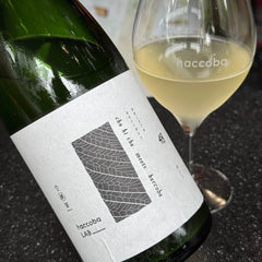 A Sake Made From Moth Poop That Tastes Of Sakura Mochi?! We Taste Test Haccoba's Secret Spring LAB No. 48 Chuhicha Insect Secret Tea (はっこうば 虫秘茶 クラフトサケ)