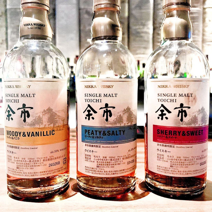 Taste Testing The Yoichi Distillery Exclusive Key Malts Series: Woody & Vanillic; Peaty & Salty; Sherry & Sweet