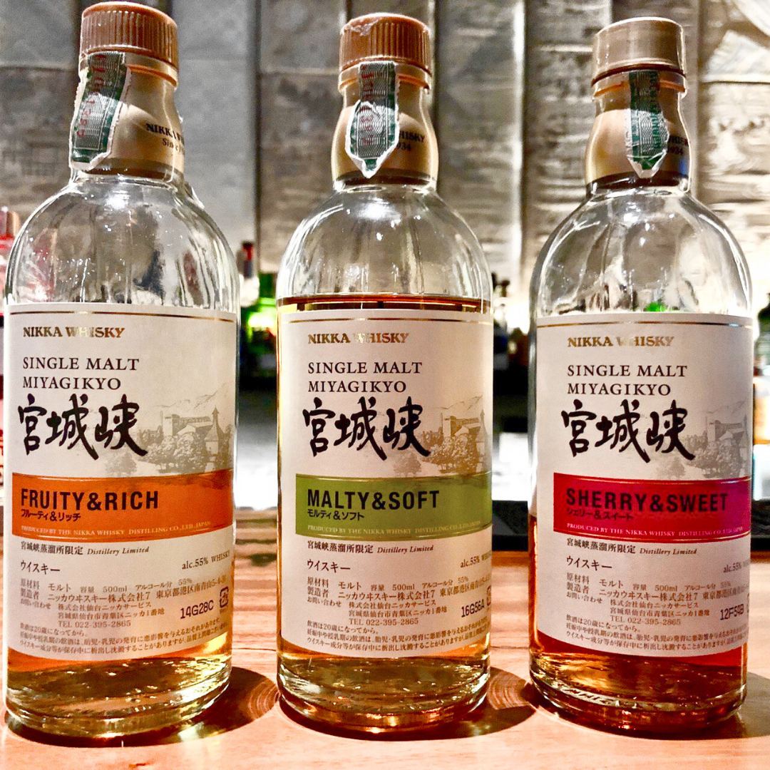 Taste Testing The Miyagikyo Distillery Exclusive Key Malts Series