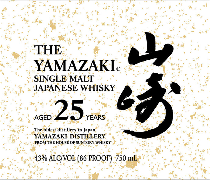 Suntory quietly files for approval of an all new Yamazaki 25 Year Old blend of Mizunara (Japanese Oak), Spanish Oak and American Oak