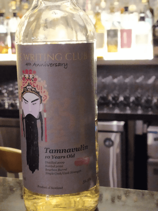 Tamnavulin 2009, 10 Year Old, Bottled for The Writing Club, 51.4% ABV