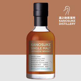 Kanosuke Celebrates Distillery Exclusive #10 With First Heavily Re-Charred Cask