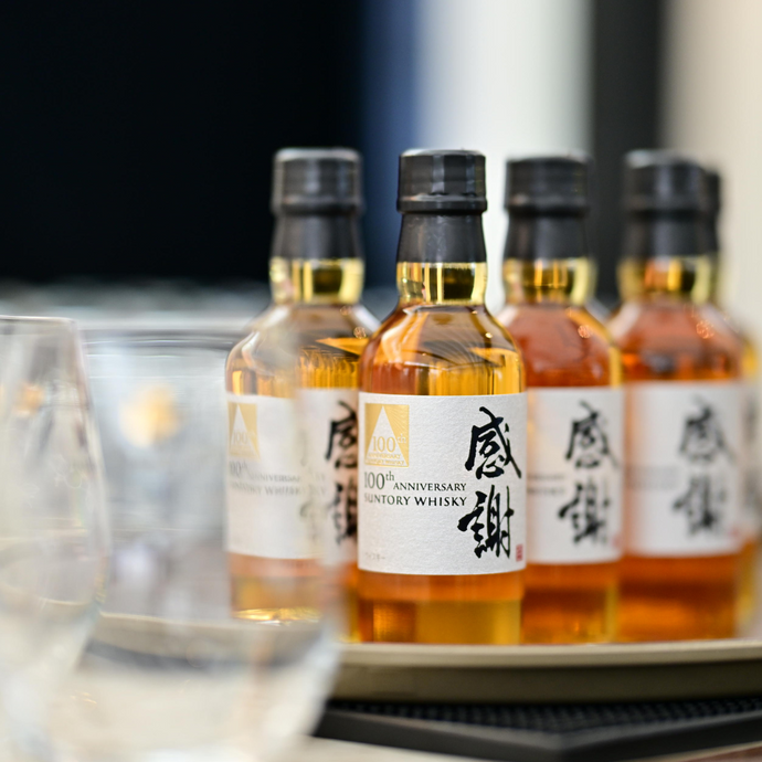 Suntory Time Forever! Here Are The Whiskies We Tried At Suntory's 100th Anniversary Celebration!