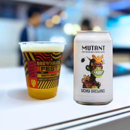 Uchu Mutant 2 DDH Mega Oat Cream DIPA (うちゅうブルーイング ), 8% ABV