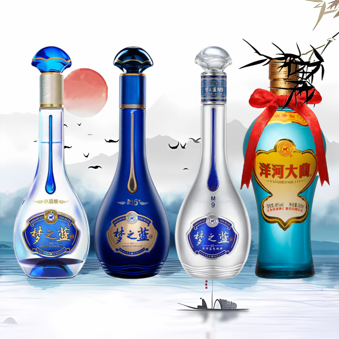 Taste Testing The Most Mythologised Baijiu Ever: Set of Yanghe Taste Testing The Most Mythologised Baijiu Ever: Set of Yanghe