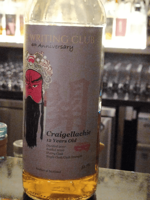 Craigellachie 2007, 12 Year Old, Bottled for The Writing Club, 51.7% ABV