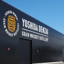 The Secret Sauce For Japanese Whisky's 100% Local Whisky Future: Yoshida Denzai Is Japan's First Dedicated Independent Craft Grain Whisky Distillery