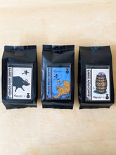 Load image into Gallery viewer, Chichibu Whisky Barrel-Aged Coffee: Bundle of Three
