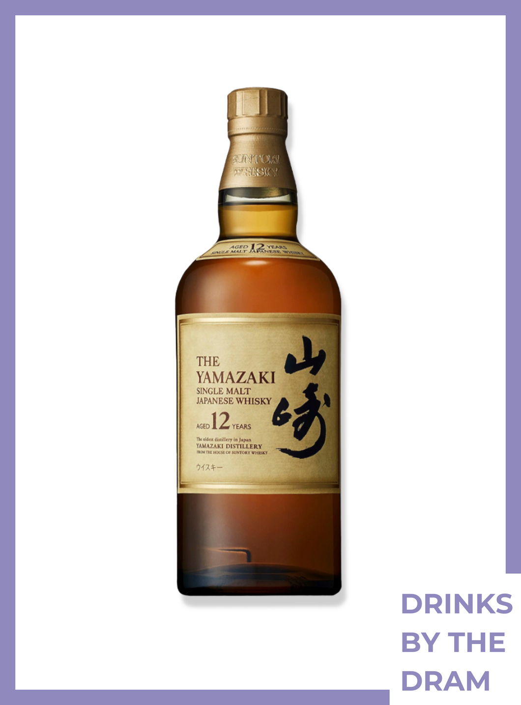 By the Dram (30 ml): Yamazaki 12 Year Old