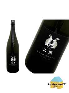 Home-work: Nito Junmai Ginjo Omachi 55, 16% (720ml)