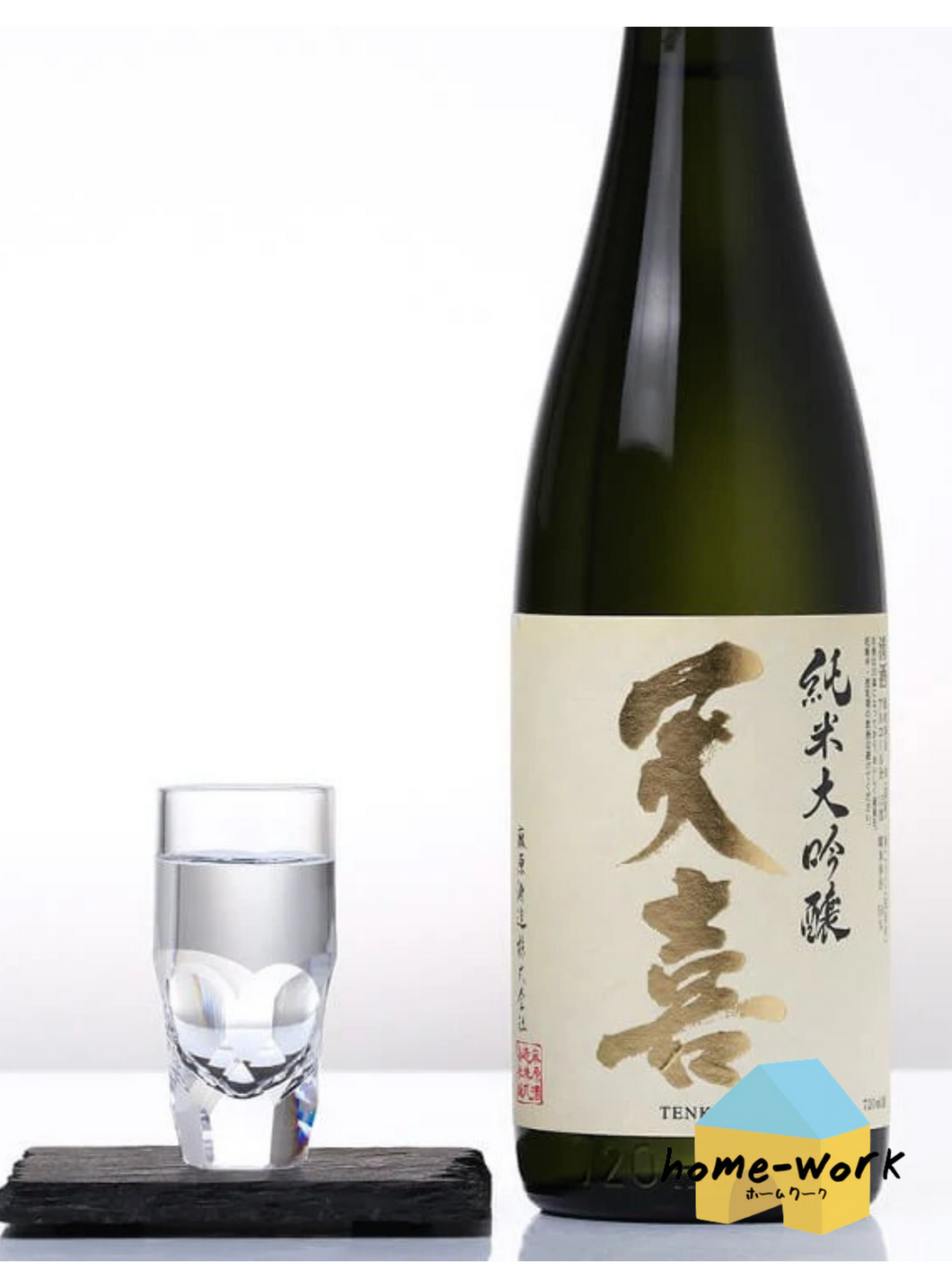 Home-work: Tenki Junmai Daiginjo, 15% (720ml)