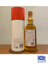 Load image into Gallery viewer, INTERCO-MLE: Shizuoka Pot Still &quot;W&quot; Single Malt Japanese Whisky (made with 100% Imported Barley) 55.5% ABV
