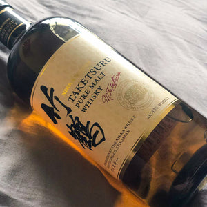 By the Dram (30 ml): Taketsuru Pure Malt Whisky 2020 Release, NAS
